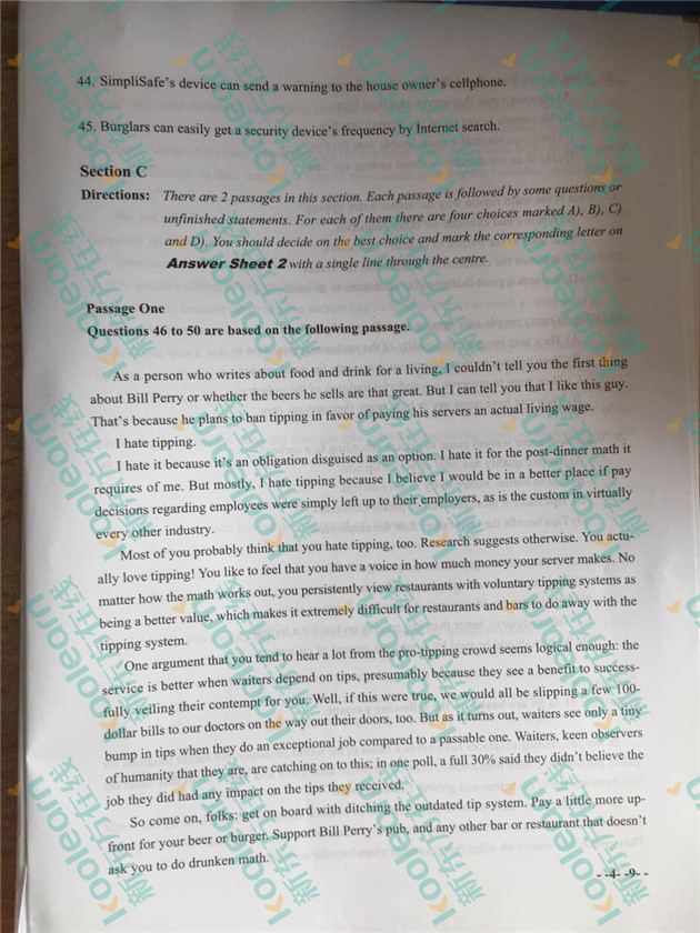 2016年12月英语四级真题第一套