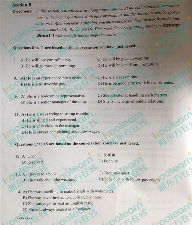 2016年12月英语四级真题卷一