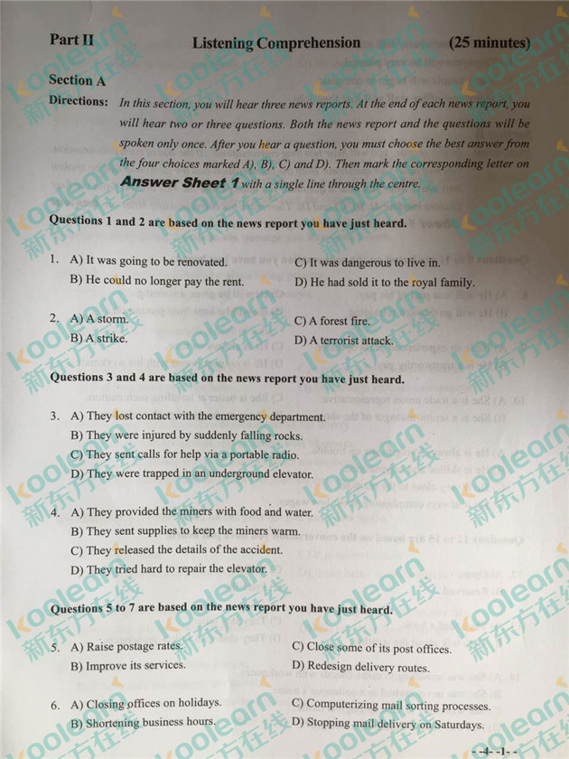 2016年12月英语四级真题卷一 2016年12月英语四级真题卷一