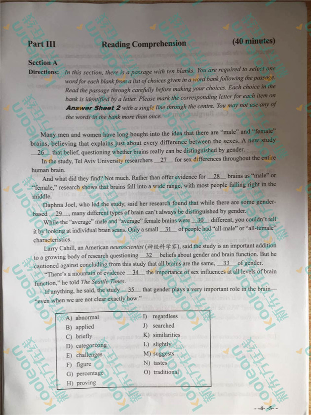 2016年12月英语四级真题卷一