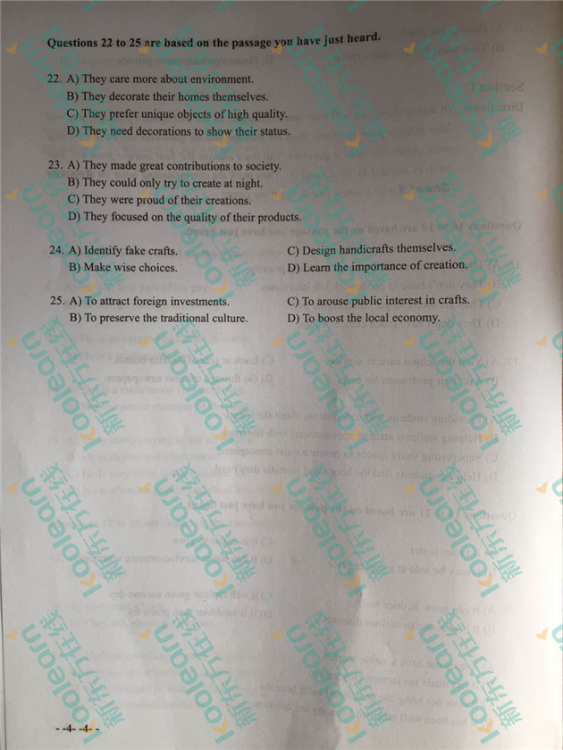 2016年12月英语四级真题卷一