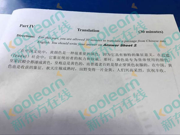 2016年12月英语四级翻译真题 2016年12月英语四级翻译真题