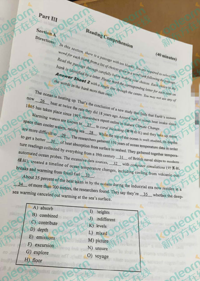 2016年12月英语四级真题卷二