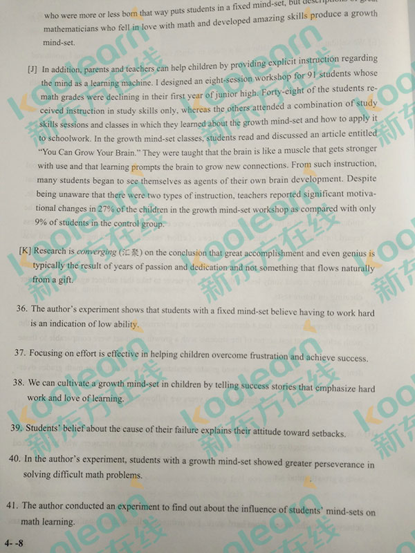 2016年12月英语四级阅读试卷及答案.jpg 2016年12月英语四级阅读试卷及答案.jpg