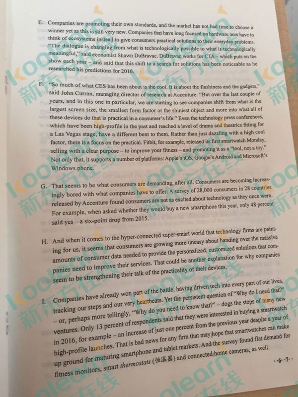 2016年12月英语六级阅读真题及答案 2016年12月英语六级阅读真题及答案