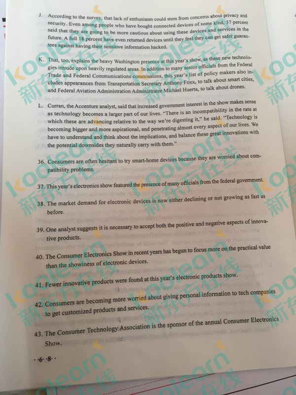 2016年12月英语六级阅读真题及答案 2016年12月英语六级阅读真题及答案