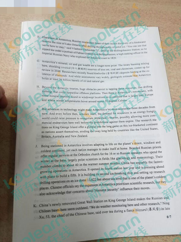 2016年12月英语六级试卷及答案卷二.jpg 2016年12月英语六级试卷及答案卷二.jpg