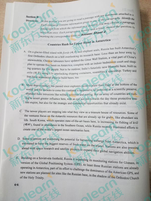 2016年12月英语六级真题 2016年12月英语六级真题