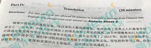 2016年12月英语六级试卷及答案卷二.jpg 2016年12月英语六级试卷及答案卷二.jpg