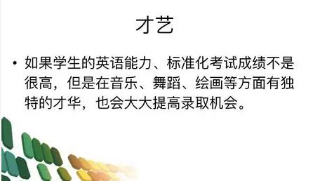 2017年初中生申请美国大学该如何提前规划