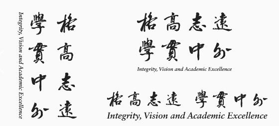 上海外国语大学校训及其含义：格高志远 学贯中外