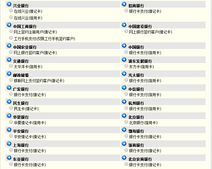2017年春季上海外语口译证书考试报名通知