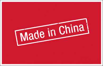 双语：＂中国制造＂就一定是劣质吗？(图)