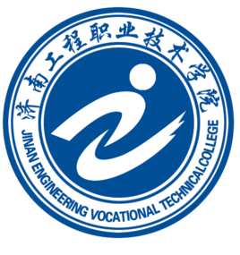 济南工程职业技术学院校训及含义:善德志和 精