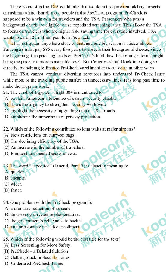 2017考研英语一真题及答案解析