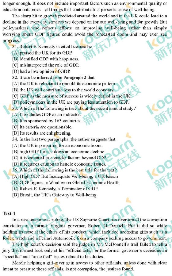 2017考研英语一真题及答案解析