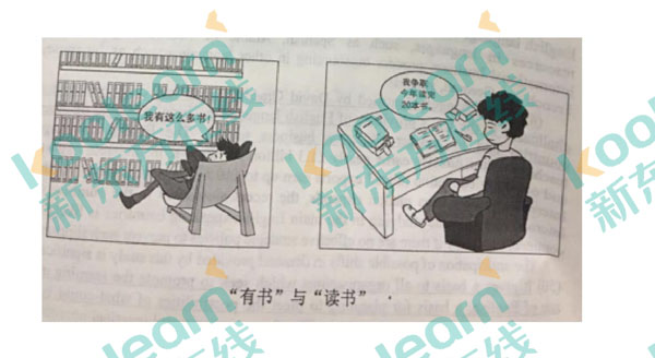 2017考研英语一真题及答案解析