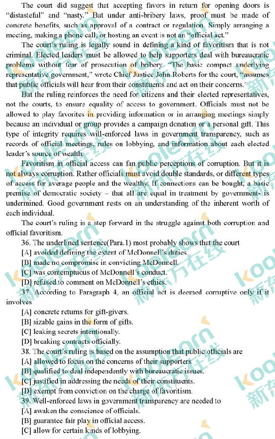 2017考研英语一阅读真题试卷