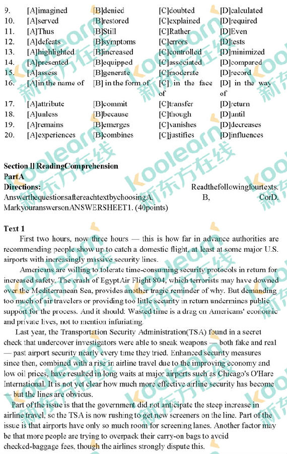 2017考研英语一真题试卷