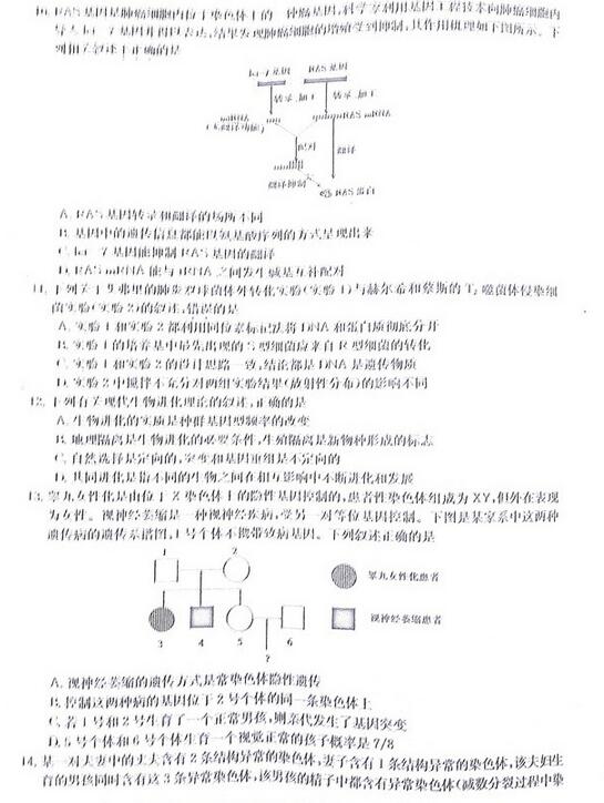 2017邯郸质检生物试题及答案