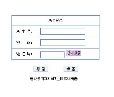广东2017年高考美术统考考场信息查询网址