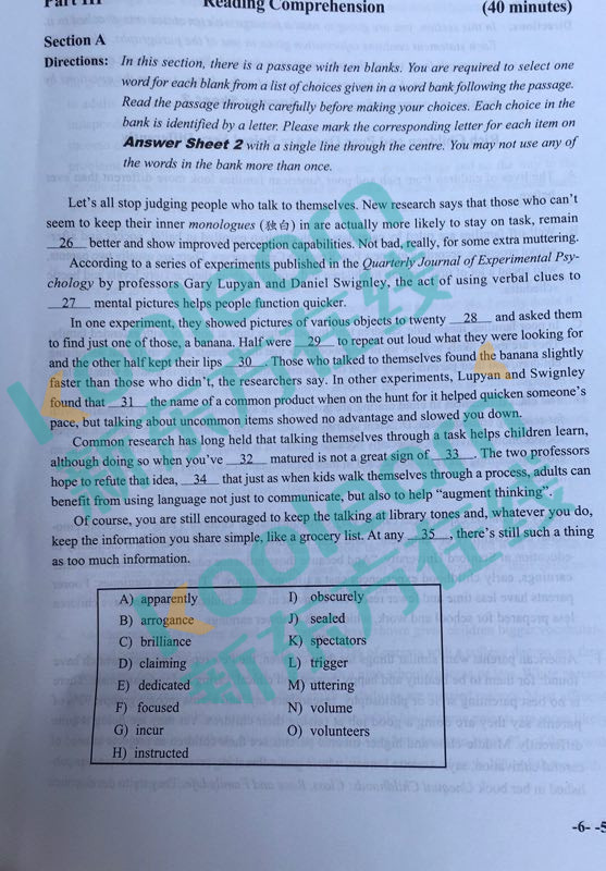 首发:2017年6月英语六级阅读真题下载(高清图片版) 首发:2017年6月英语六级阅读真题下载(高清图片版)