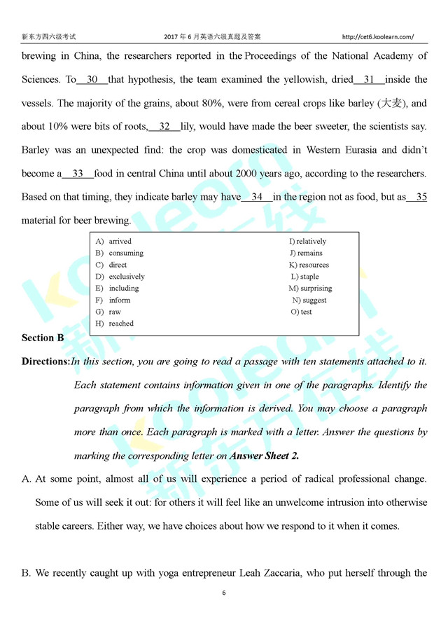 首发:2017年6月英语四级真题下载第一套(高清图片版) 首发:2017年6月英语四级真题下载第一套(高清图片版)