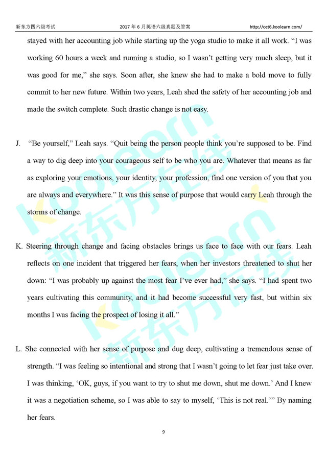 首发:2017年6月英语四级答案下载第一套(高清图片版) 首发:2017年6月英语四级答案下载第一套(高清图片版)