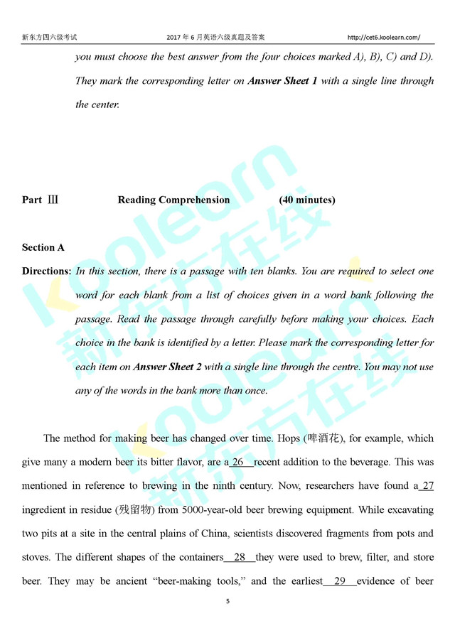 首发:2017年6月英语四级试卷及答案第一套(高清图片版) 首发:2017年6月英语四级试卷及答案第一套(高清图片版)