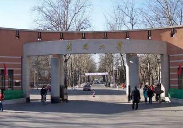 2018年天津南开大学托福考点安排公布