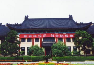 2018年南京师范大学托福考点安排公布