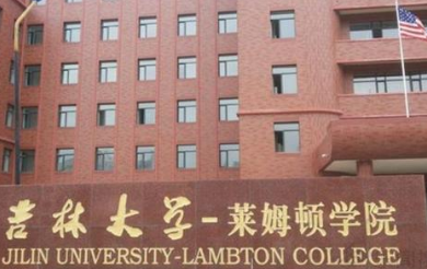 2018年莱姆顿学院海外考试中心托福考点安排公布