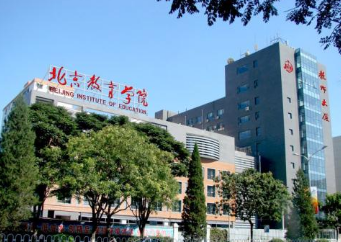 2018年北京教育学院培训中心托福考点安排公布
