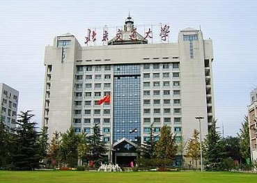 2018年北京交通大学托福考点安排公布