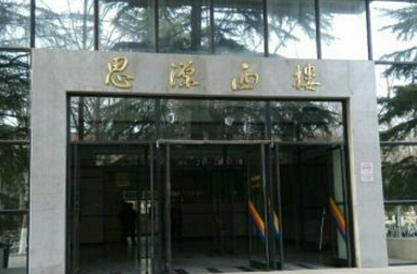 2018年北京交通大学语言与传播学院托福考点安排公布