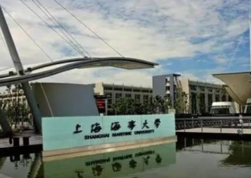 2018年上海海事大学托福考点安排公布