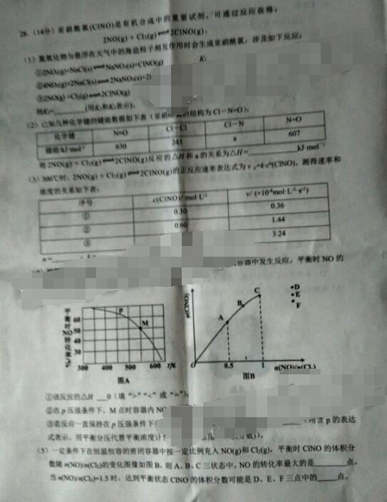 2017佛山一模理综试题及答案