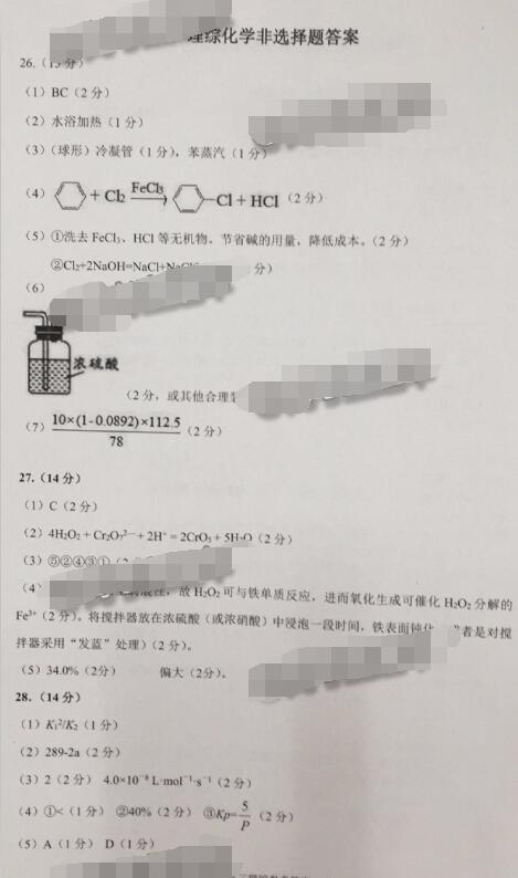 2017佛山一模理综试题及答案