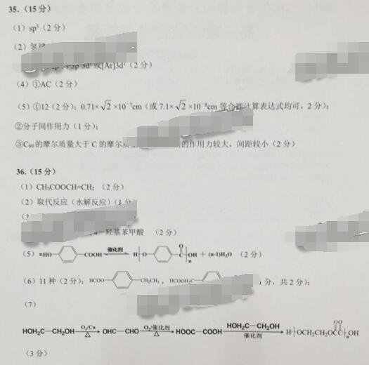 2017佛山一模理综试题及答案
