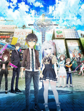 2017日本动漫推荐:hand shakers