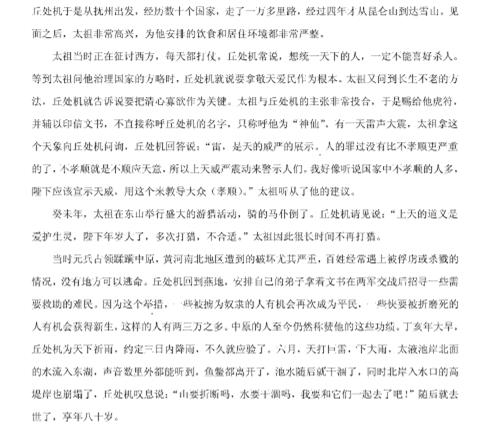2016-2017北京西城区高一期末语文试题及答案