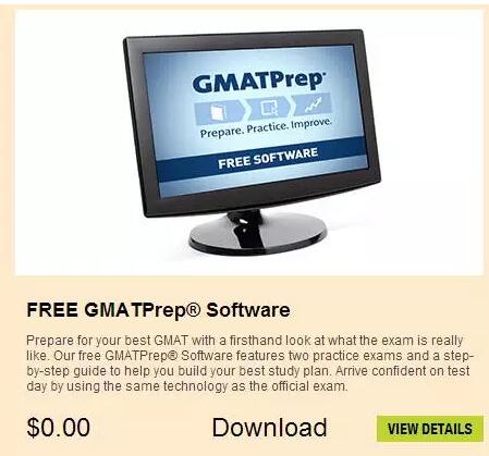 GMAT官方免费模考软件下载