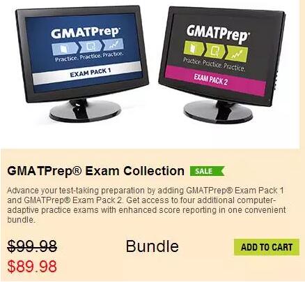 GMAT官方免费模考软件下载
