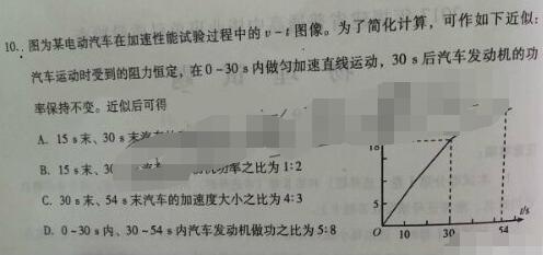 2017福建省单科质检物理试题及答案