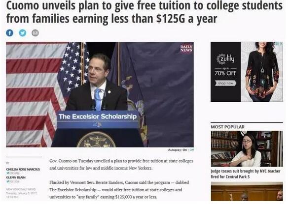 美国纽约州推行免费大学教育