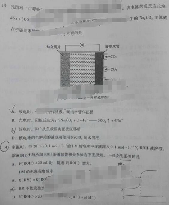 2017福建省单科质检化学试题及答案