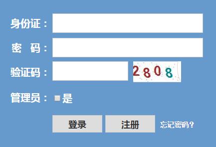浙江2017一段线高考志愿模拟填报时间安排
