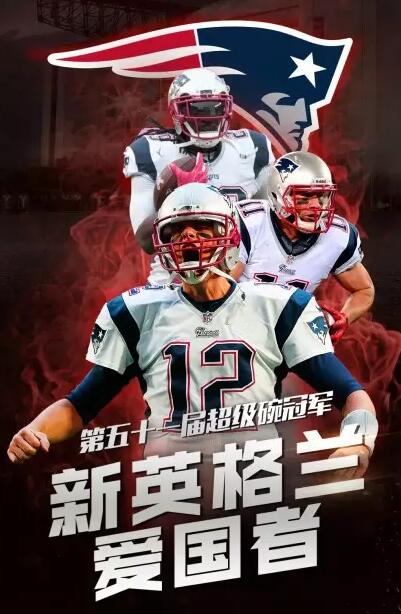 美国2017超级碗英文介绍:托福词汇趣味学习