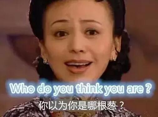 托福口语:雪姨吵架用英语怎么说 托福口语:雪姨吵架用英语怎么说