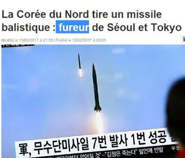 2.png 朝鲜发射弹道导弹 引发国际舆论(中法双语新闻)